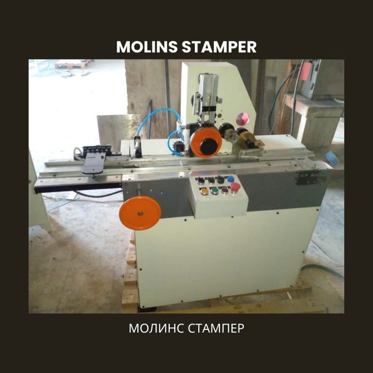 Molins Stamper