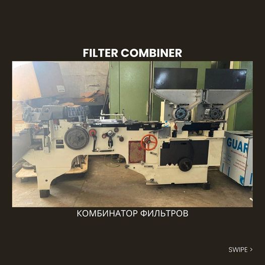 filter combiner